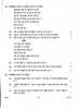 Hindi Course - A 2010-2011 Class 10 - CBSE (Central Board of Secondary Education) question paper with PDF download