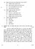 Hindi Course - A 2010-2011 Class 10 - CBSE (Central Board of Secondary Education) question paper with PDF download