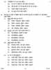 Hindi Course - A 2010-2011 Class 10 - CBSE (Central Board of Secondary Education) question paper with PDF download