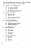 Hindi Course - A 2010-2011 Class 10 - CBSE (Central Board of Secondary Education) question paper with PDF download