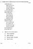 Hindi Course - A 2010-2011 Class 10 - CBSE (Central Board of Secondary Education) question paper with PDF download