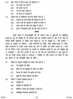 Hindi Course - A 2010-2011 Class 10 - CBSE (Central Board of Secondary Education) question paper with PDF download