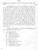 Hindi Course - A 2011-2012 Class 10 - CBSE (Central Board of Secondary Education) question paper with PDF download