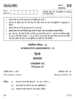 Hindi Course - A 2013-2014 Class 10 - CBSE (Central Board of Secondary Education) question paper with PDF download