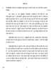 Hindi Course - A 2013-2014 Class 10 - CBSE (Central Board of Secondary Education) question paper with PDF download