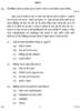Hindi Course - A 2013-2014 Class 10 - CBSE (Central Board of Secondary Education) question paper with PDF download
