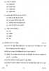 Hindi Course - A 2013-2014 Class 10 - CBSE (Central Board of Secondary Education) question paper with PDF download