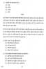 Hindi Course - A 2013-2014 Class 10 - CBSE (Central Board of Secondary Education) question paper with PDF download