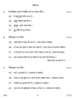 Hindi Course - A 2013-2014 Class 10 - CBSE (Central Board of Secondary Education) question paper with PDF download