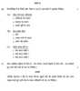 Hindi Course - A 2013-2014 Class 10 - CBSE (Central Board of Secondary Education) question paper with PDF download