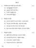 Hindi Course - A 2013-2014 Class 10 - CBSE (Central Board of Secondary Education) question paper with PDF download