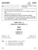 Hindi Course - A 2013-2014 Class 10 - CBSE (Central Board of Secondary Education) question paper with PDF download