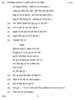 Hindi Course - A 2013-2014 Class 10 - CBSE (Central Board of Secondary Education) question paper with PDF download