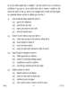 Hindi Course - A 2013-2014 Class 10 - CBSE (Central Board of Secondary Education) question paper with PDF download