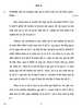 Hindi Course - A 2014-2015 Class 10 - CBSE (Central Board of Secondary Education) question paper with PDF download