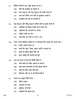 Hindi Course - A 2014-2015 Class 10 - CBSE (Central Board of Secondary Education) question paper with PDF download