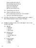 Hindi Course - A 2014-2015 Class 10 - CBSE (Central Board of Secondary Education) question paper with PDF download