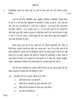 Hindi Course - A 2014-2015 Class 10 - CBSE (Central Board of Secondary Education) question paper with PDF download