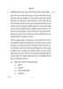 Hindi Course - A 2015-2016 Class 10 - CBSE (Central Board of Secondary Education) question paper with PDF download