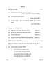 Hindi Course - A 2016-2017 Class 10 - CBSE (Central Board of Secondary Education) question paper with PDF download