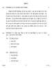 Hindi Course - A 2016-2017 Class 10 - CBSE (Central Board of Secondary Education) question paper with PDF download