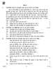 Hindi Course - A 2018-2019 Class 10 - CBSE (Central Board of Secondary Education) question paper with PDF download