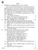 Hindi Course - A 2018-2019 Class 10 - CBSE (Central Board of Secondary Education) question paper with PDF download
