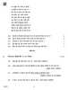 Hindi Course - A 2018-2019 Class 10 - CBSE (Central Board of Secondary Education) question paper with PDF download