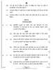 Hindi Course - A 2021-2022 Class 10 - CBSE (Central Board of Secondary Education) question paper with PDF download