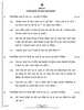 Hindi Course - A 2021-2022 Class 10 - CBSE (Central Board of Secondary Education) question paper with PDF download