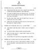 Hindi Course - A 2021-2022 Class 10 - CBSE (Central Board of Secondary Education) question paper with PDF download