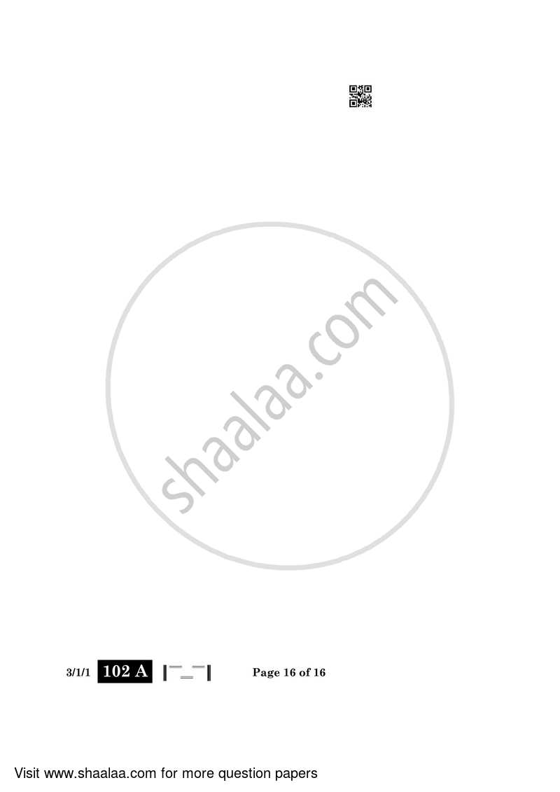 Hindi Course - A 2022-2023 Class 10 - CBSE (Central Board of Secondary Education) question paper with PDF download