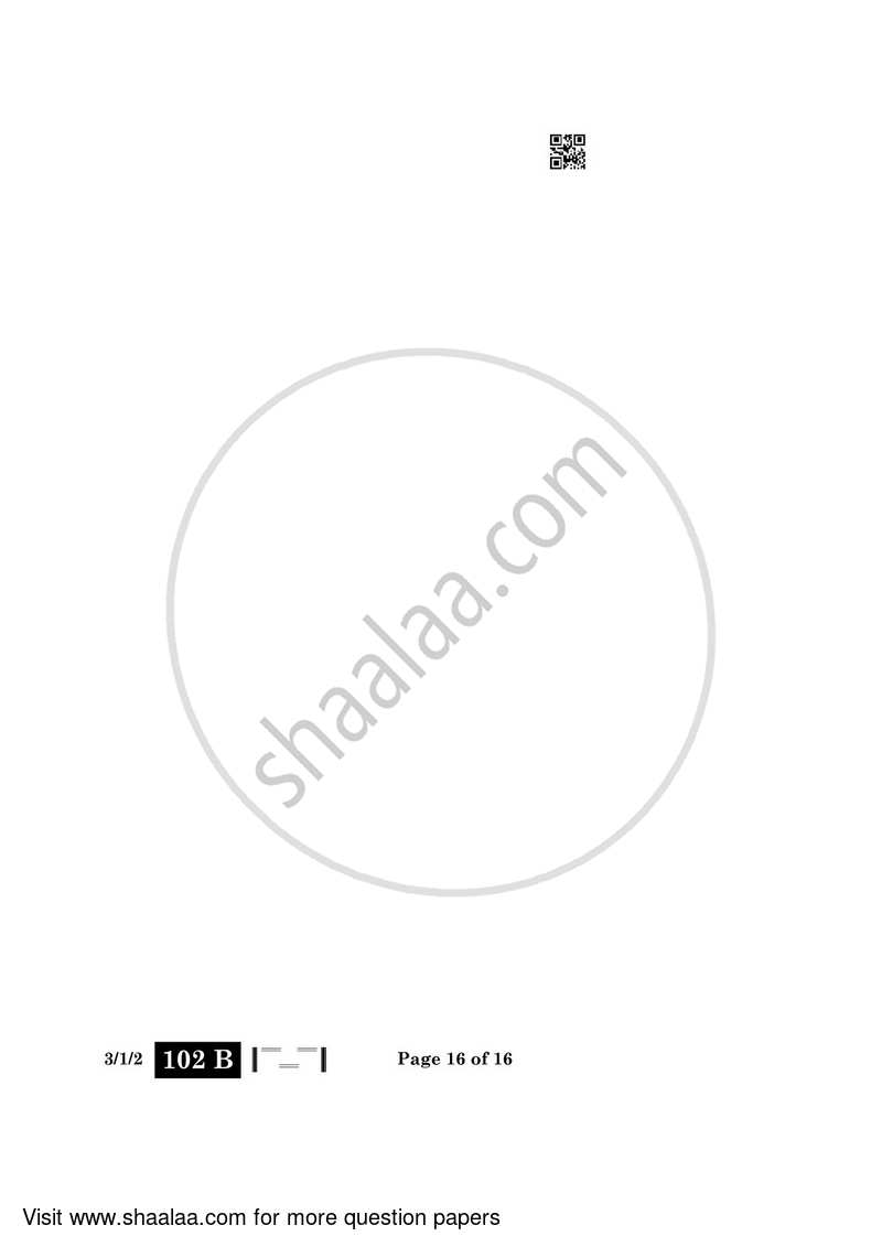 Hindi Course - A 2022-2023 Class 10 - CBSE (Central Board of Secondary Education) question paper with PDF download