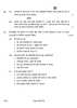 Hindi Course - A 2022-2023 Class 10 - CBSE (Central Board of Secondary Education) question paper with PDF download