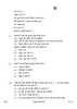 Hindi Course - A 2022-2023 Class 10 - CBSE (Central Board of Secondary Education) question paper with PDF download