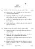 Hindi Course - A 2022-2023 Class 10 - CBSE (Central Board of Secondary Education) question paper with PDF download