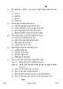 Hindi Course - A 2022-2023 Class 10 - CBSE (Central Board of Secondary Education) question paper with PDF download