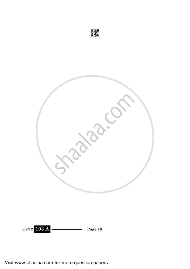 Hindi Course - A 2023-2024 Class 10 - CBSE (Central Board of Secondary Education) question paper with PDF download