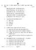 Hindi Course - A 2023-2024 Class 10 - CBSE (Central Board of Secondary Education) question paper with PDF download