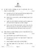 Hindi Course - A 2023-2024 Class 10 - CBSE (Central Board of Secondary Education) question paper with PDF download