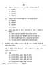 Hindi Course - A 2023-2024 Class 10 - CBSE (Central Board of Secondary Education) question paper with PDF download