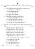 Hindi Course - A 2023-2024 Class 10 - CBSE (Central Board of Secondary Education) question paper with PDF download