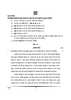 Hindi Course - A 2024-2025 Class 10 - CBSE (Central Board of Secondary Education) question paper with PDF download