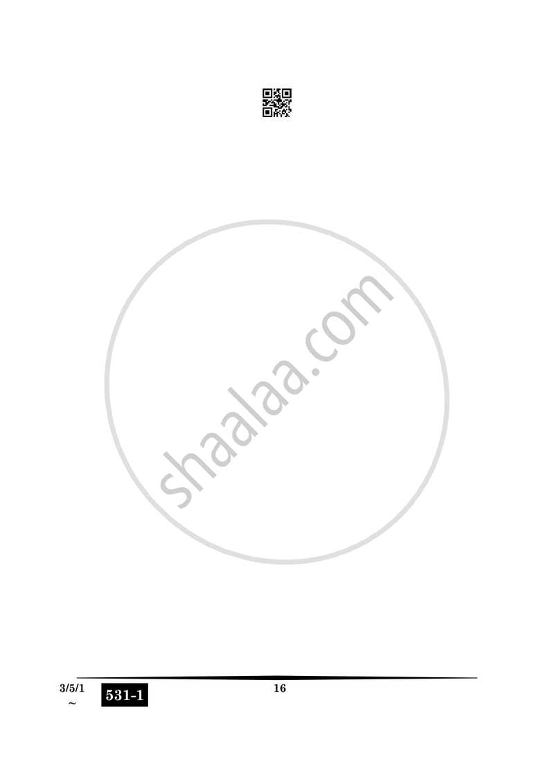 Hindi Course - A 2024-2025 Class 10 - CBSE (Central Board of Secondary Education) question paper with PDF download