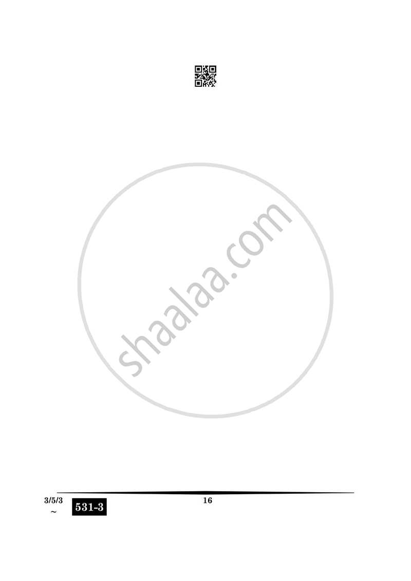 Hindi Course - A 2024-2025 Class 10 - CBSE (Central Board of Secondary Education) question paper with PDF download