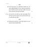 Hindi Course - A 2025-2026 Class 10 - CBSE (Central Board of Secondary Education) question paper with PDF download