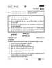 Hindi Course - A 2025-2026 Class 10 - CBSE (Central Board of Secondary Education) question paper with PDF download