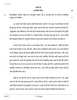 Hindi Course - A 2025-2026 Class 10 - CBSE (Central Board of Secondary Education) question paper with PDF download