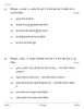 Hindi Course - A 2025-2026 Class 10 - CBSE (Central Board of Secondary Education) question paper with PDF download