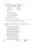 Hindi Course - A 2025-2026 Class 10 - CBSE (Central Board of Secondary Education) question paper with PDF download